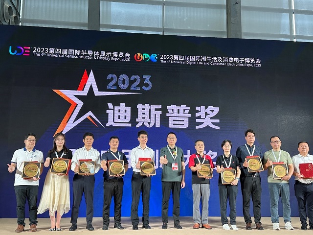 1689664959964828.jpg 頒獎現(xiàn)場-OA.jpg