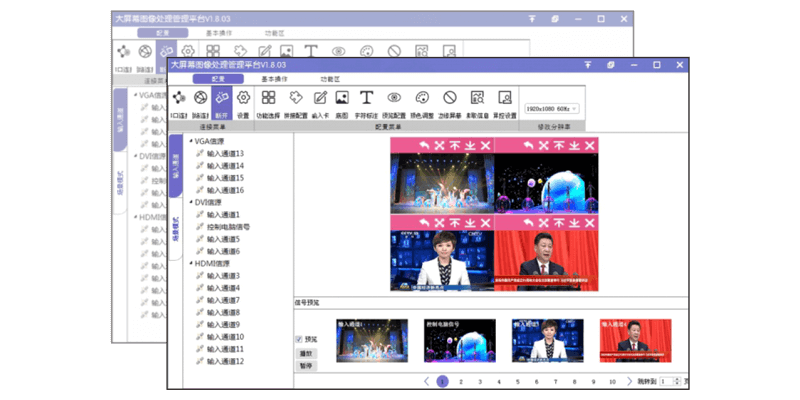 5、場景布局預案調(diào)用.png